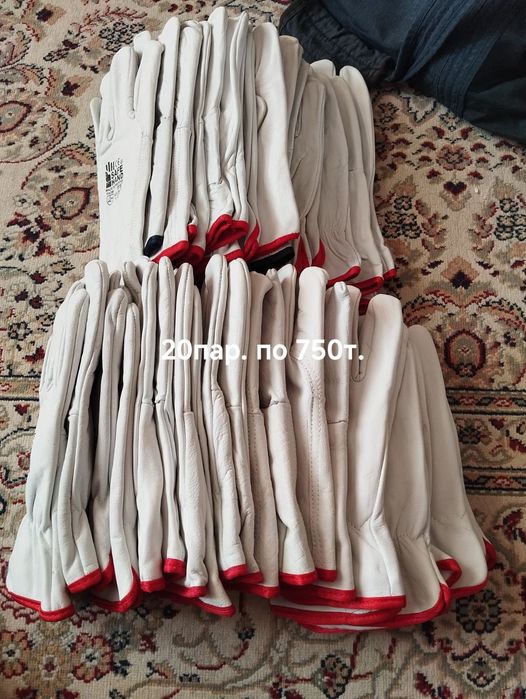 Перчатки рабочие