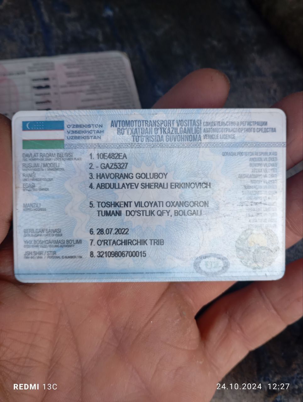 Газ 53 сотиладииииииии