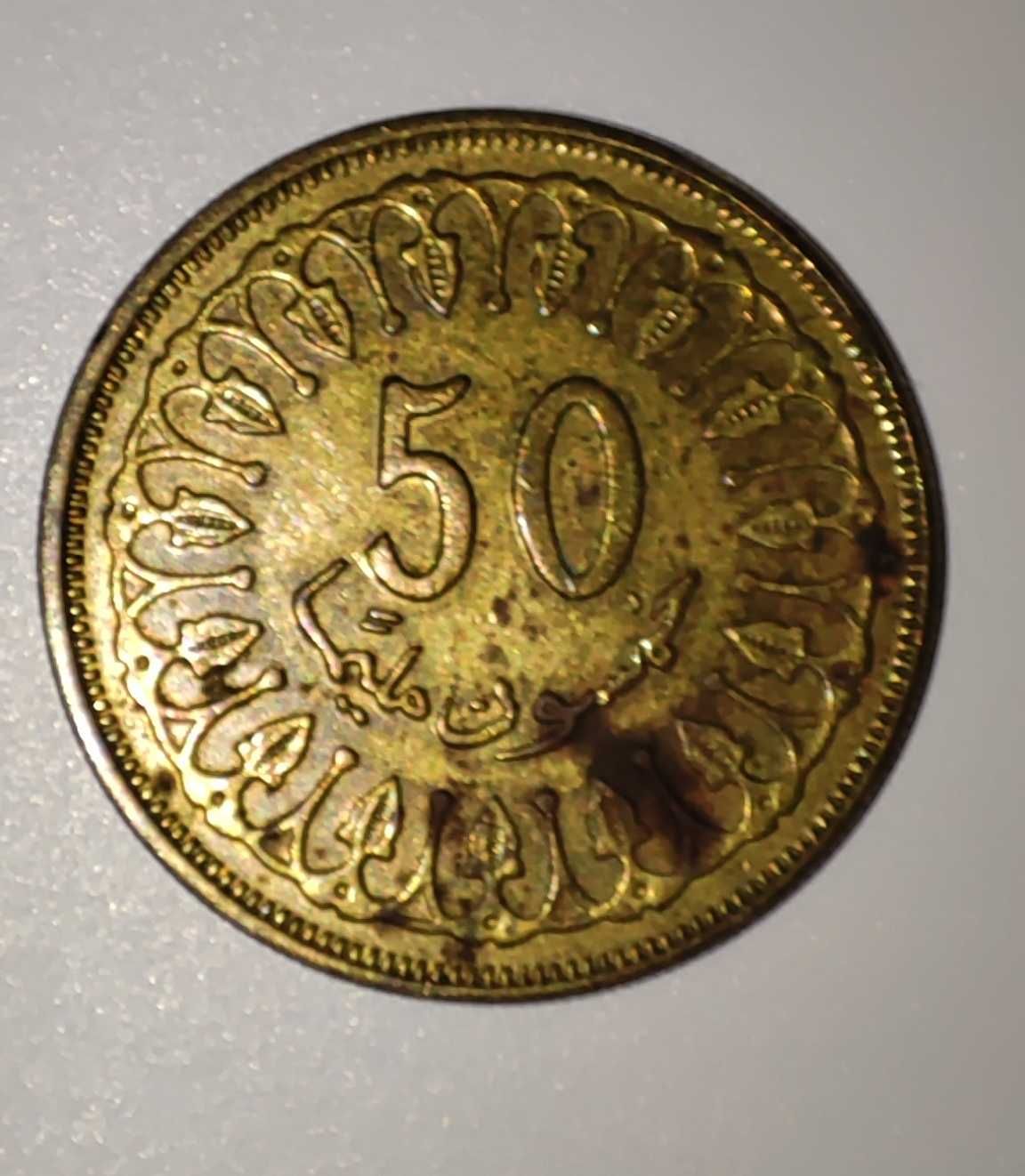 Tunisia 20/50/100 Milliemes 1997 (1418)