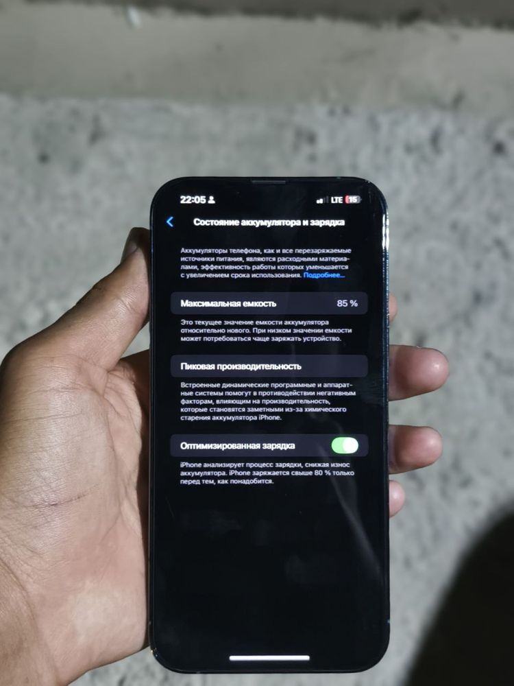 Iphone 13 pro max 128gb