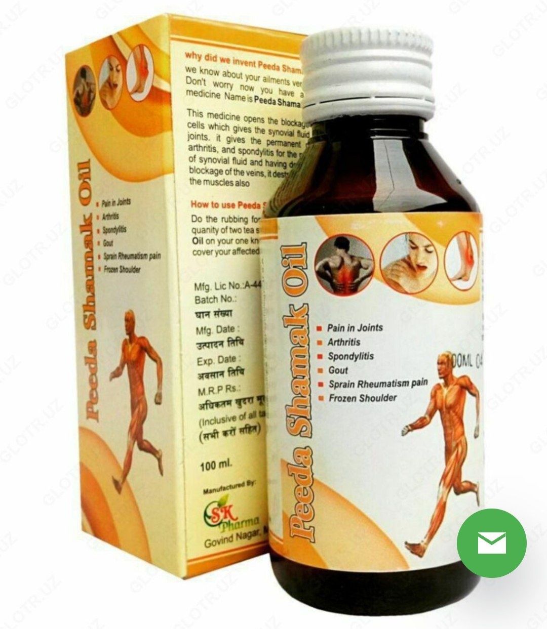 Масло для мышц и суставов "Peeda Shamak Oil производства Индия