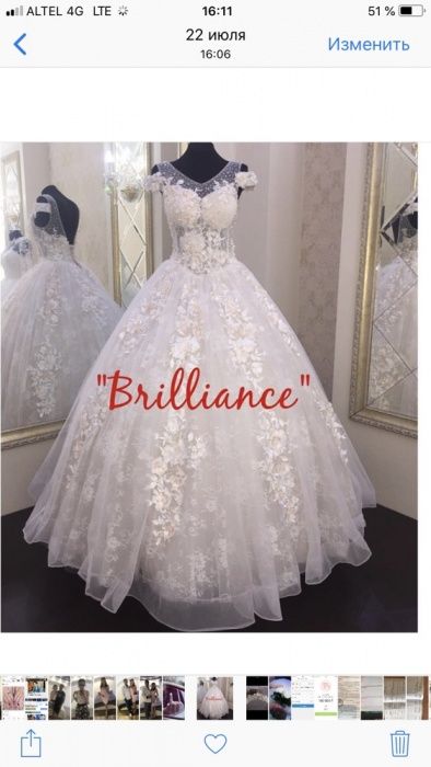 Свадебное платье 3Д