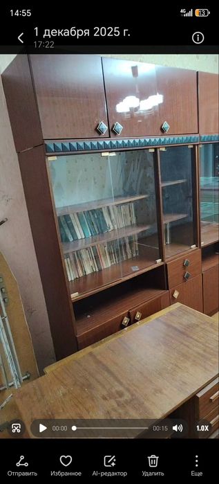 Отдам даром стенку