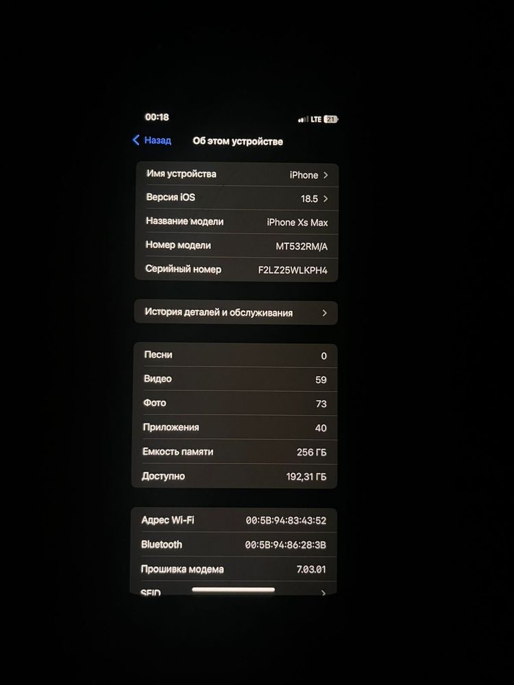 Продам айфон XS MAX 256 памети 88 АКБ