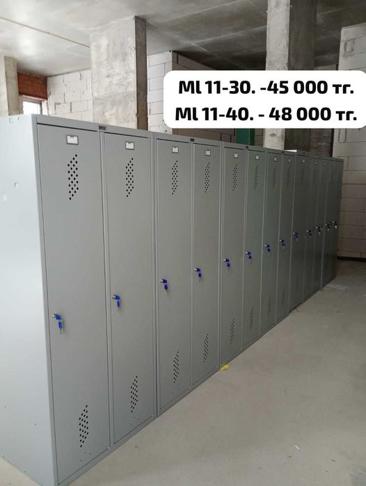 Шкаф: для раздевалок, сумок, бухгалтерские шкафы, стеллажи