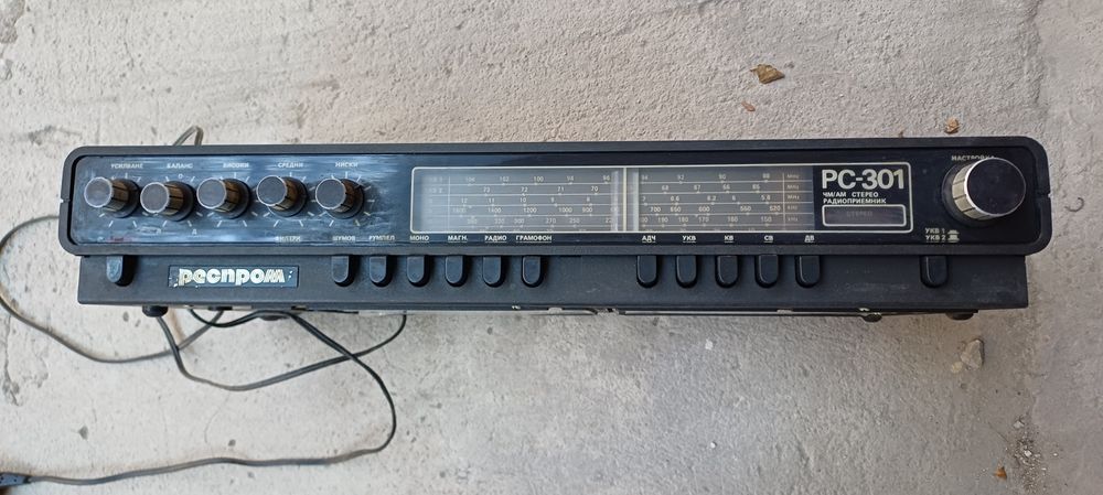 Усилвател с радио респром