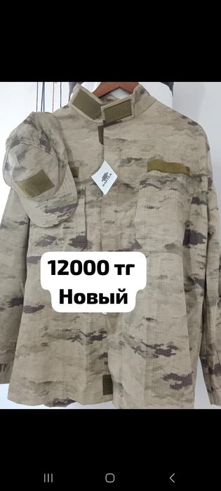 Форма охота рыбалкаға
