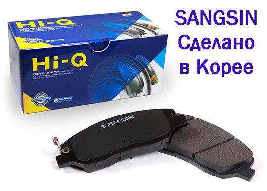Gentra задние тормозные колодки корейский
