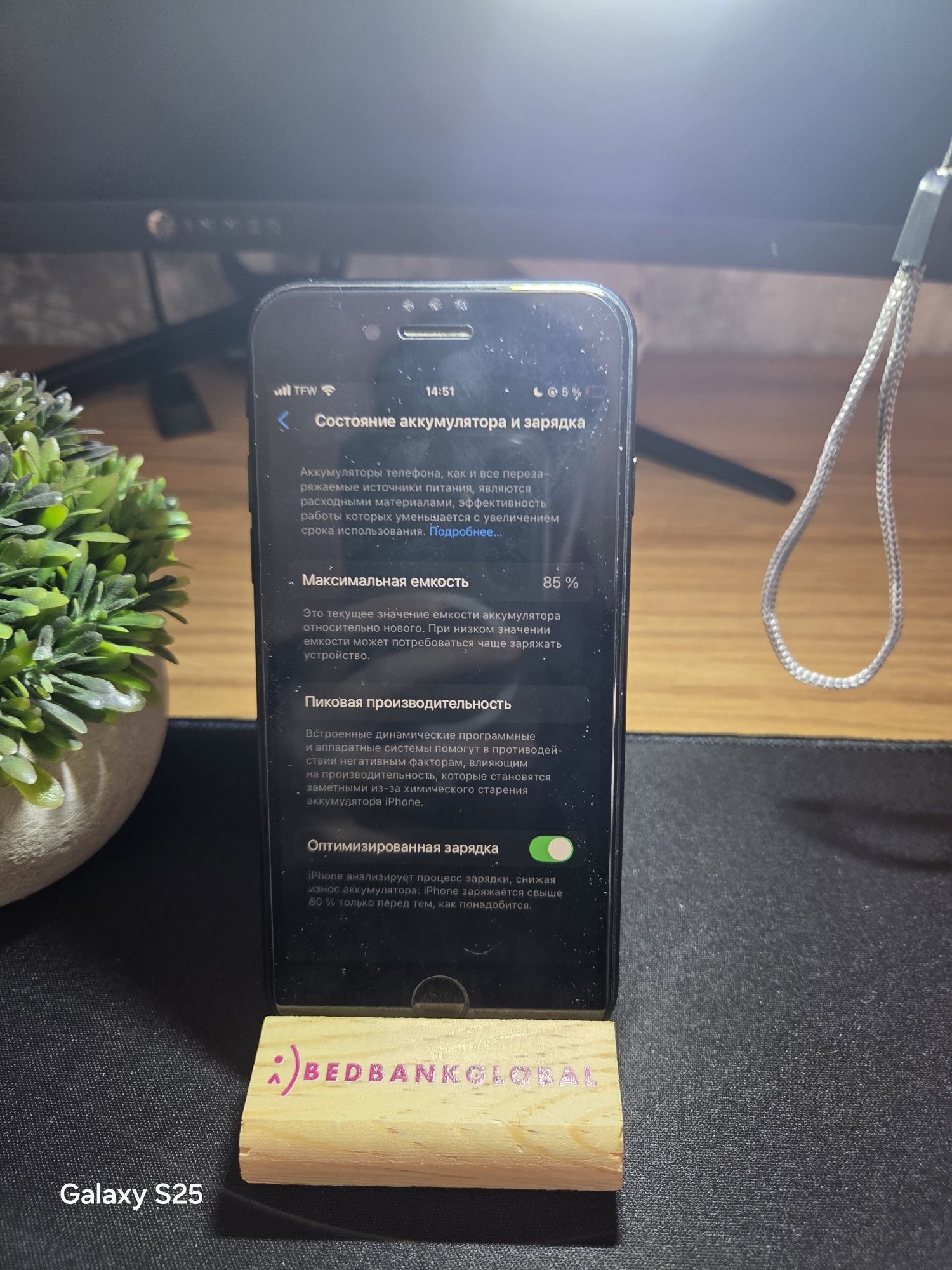 iphone se 2020 obmen