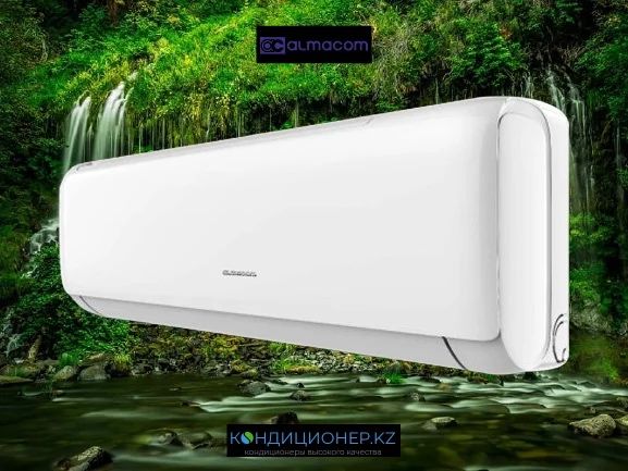 Кондиционер Almacom Otex Gree оптом и розницу!