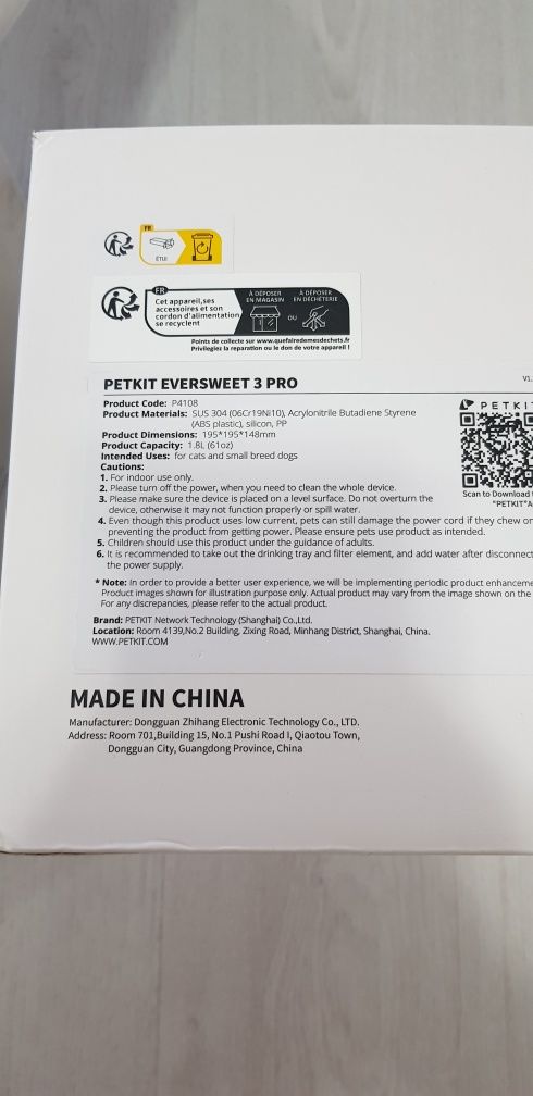 PETKIT Eversweet 3 Pro – Смарт фонтан за котки и кучета