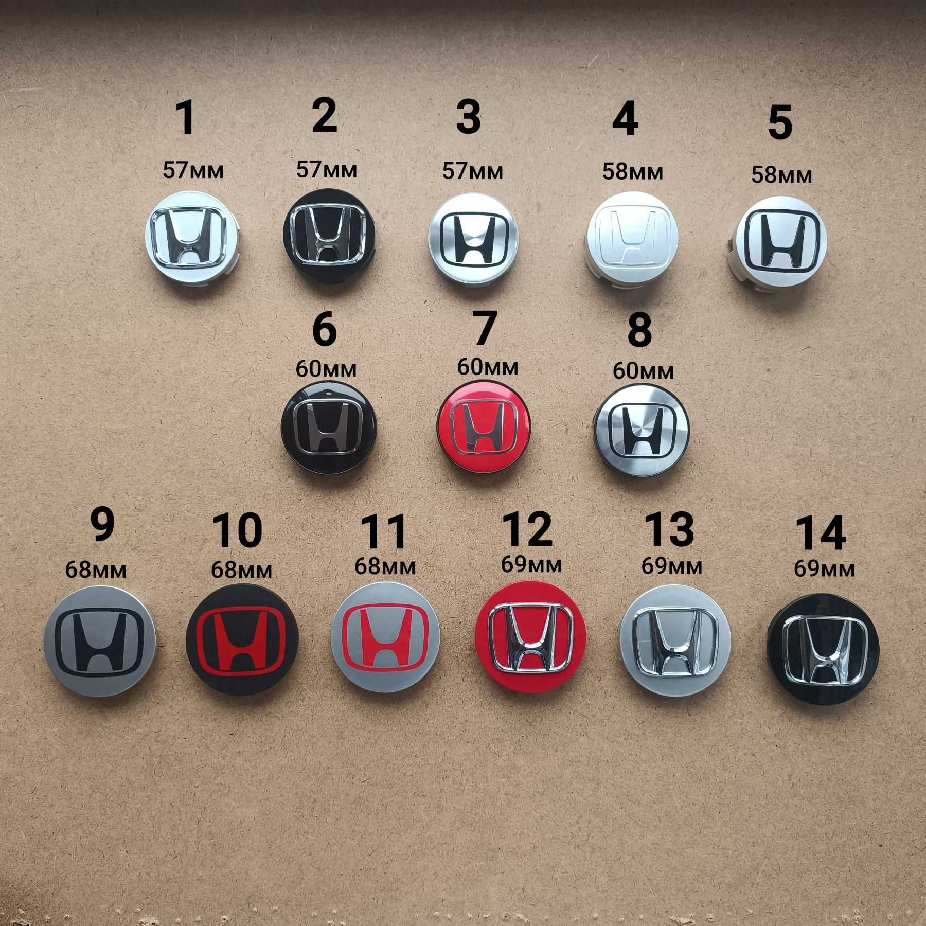 Капачки за джанти HONDA ХОНДА