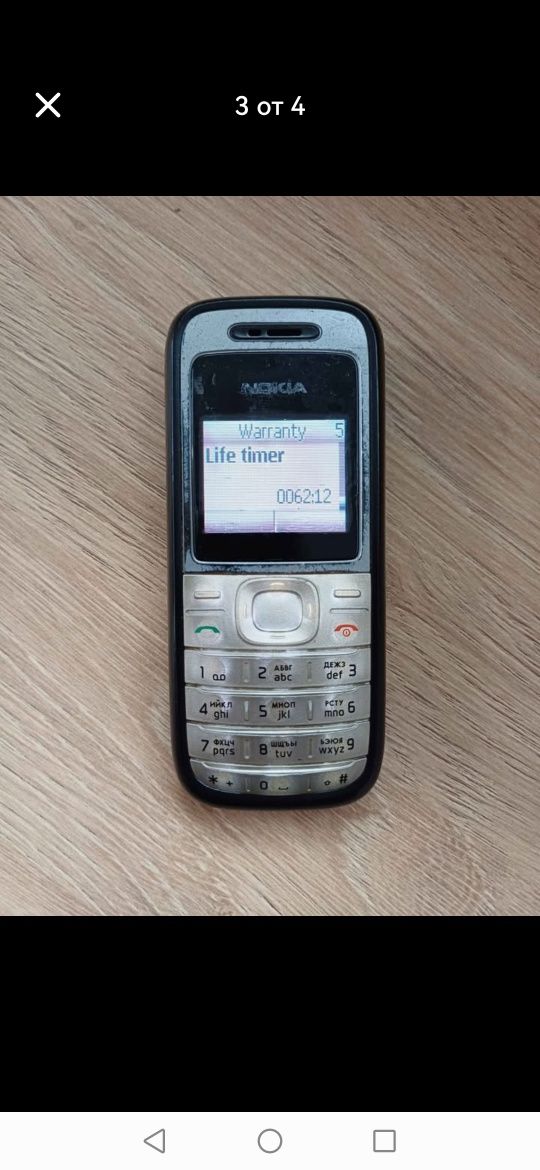Продавам Nokia 1208.