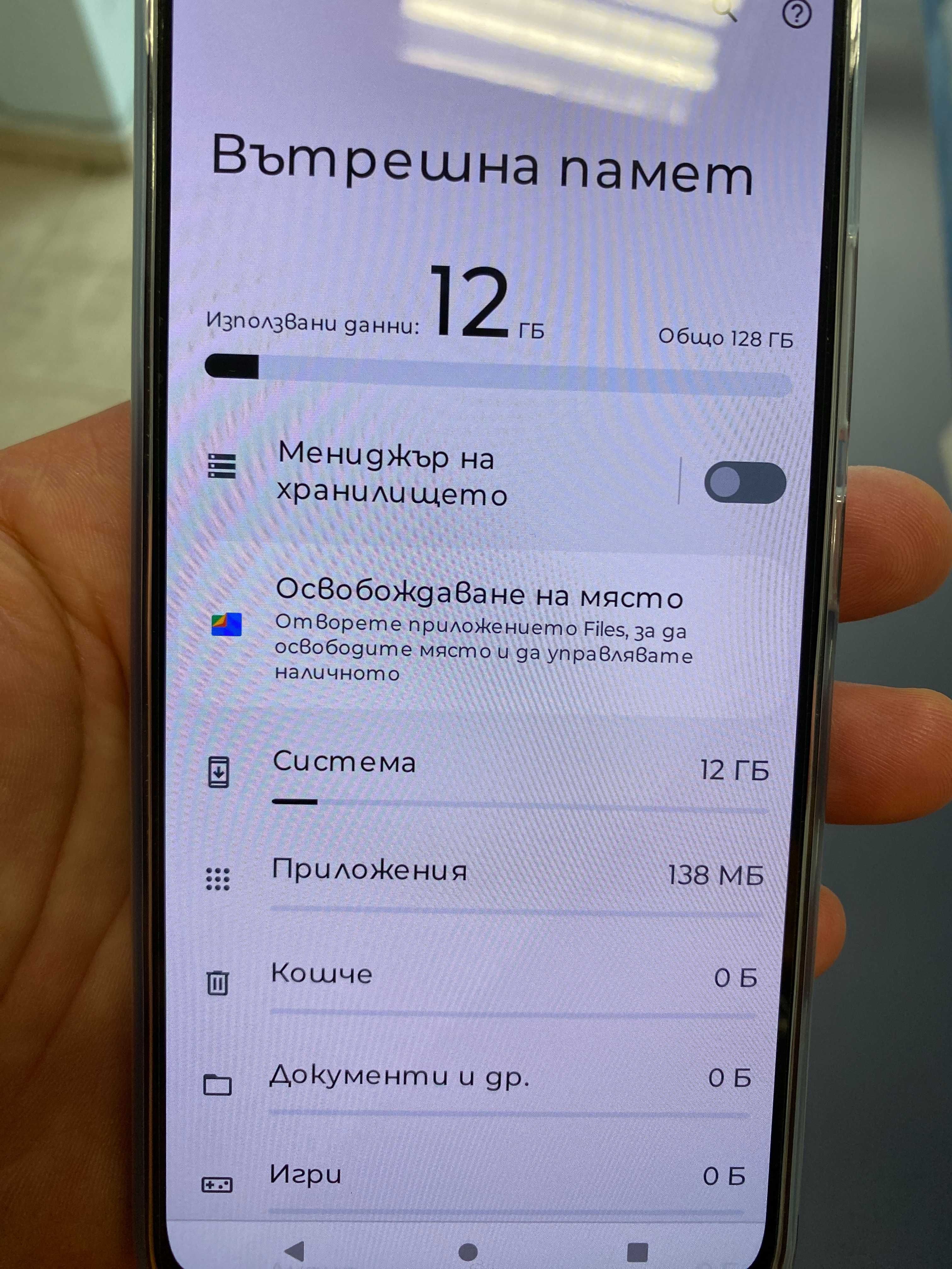 Продавам перфектен Motorola Moto g72