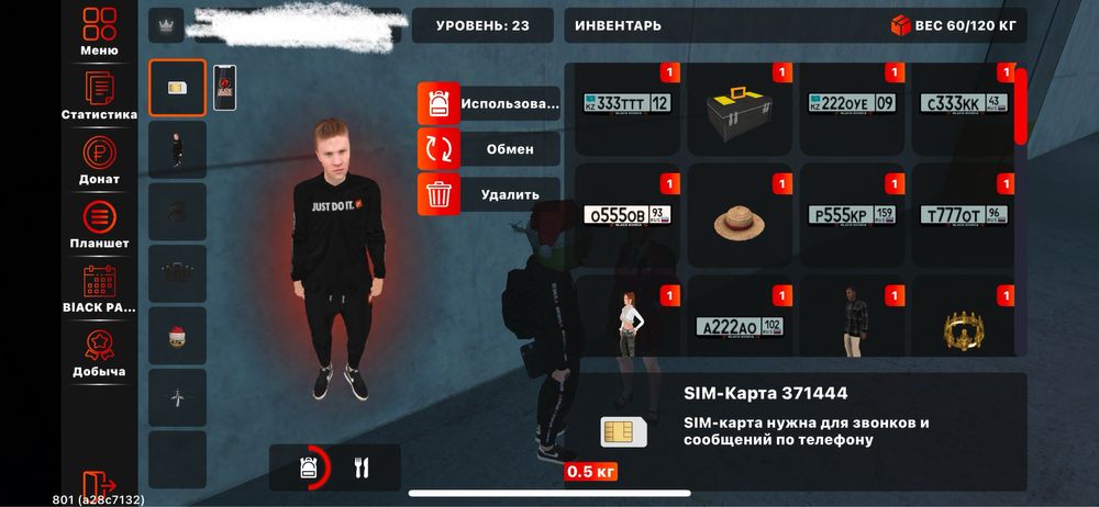 Блек Раша Аккаунт