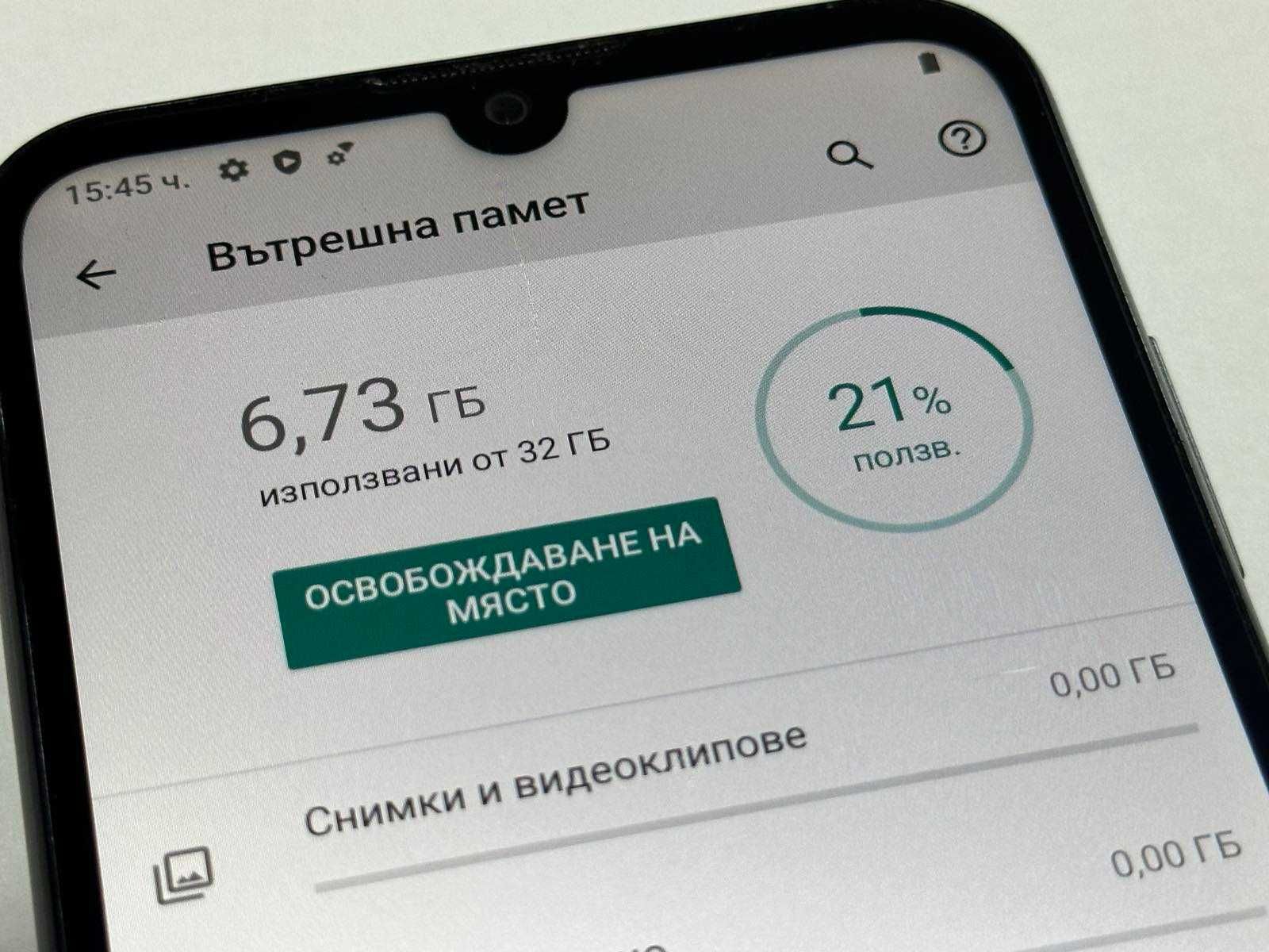 Motorola Moto E6i