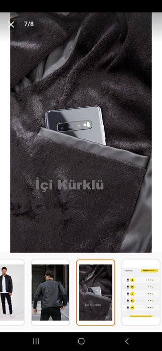 Мъжко кожено  яке