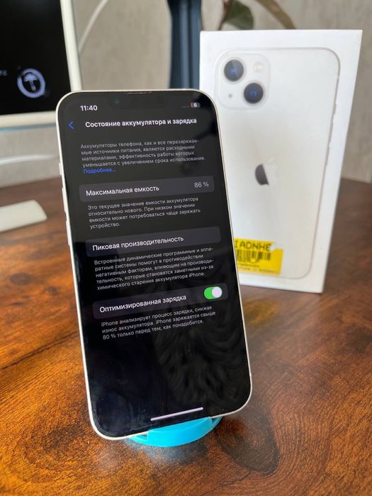 Iphone 13 в идеальном состоянии
