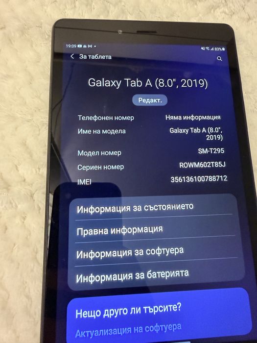 Таблет Samsung Galaxy Tab A 8