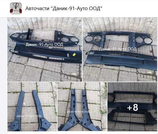 Авточасти ВАЗ,Жигули