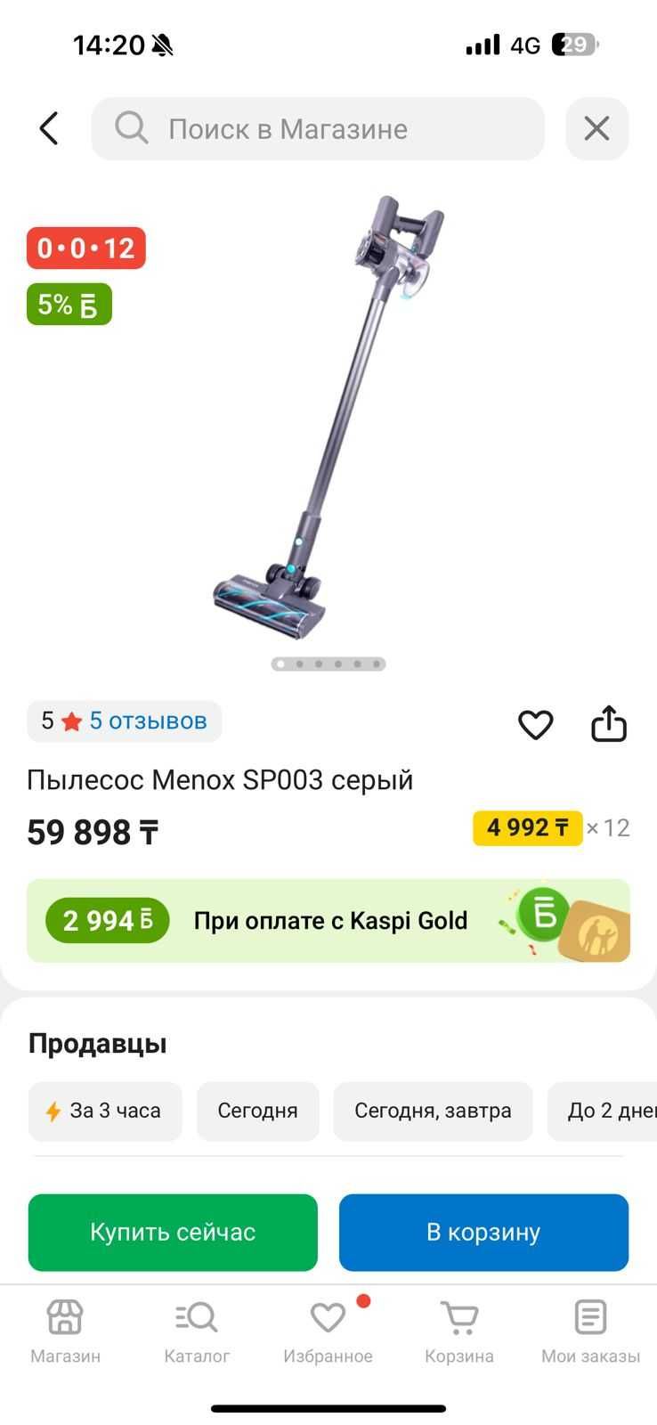 Продам новый Пылесос подарок Пароочиститель