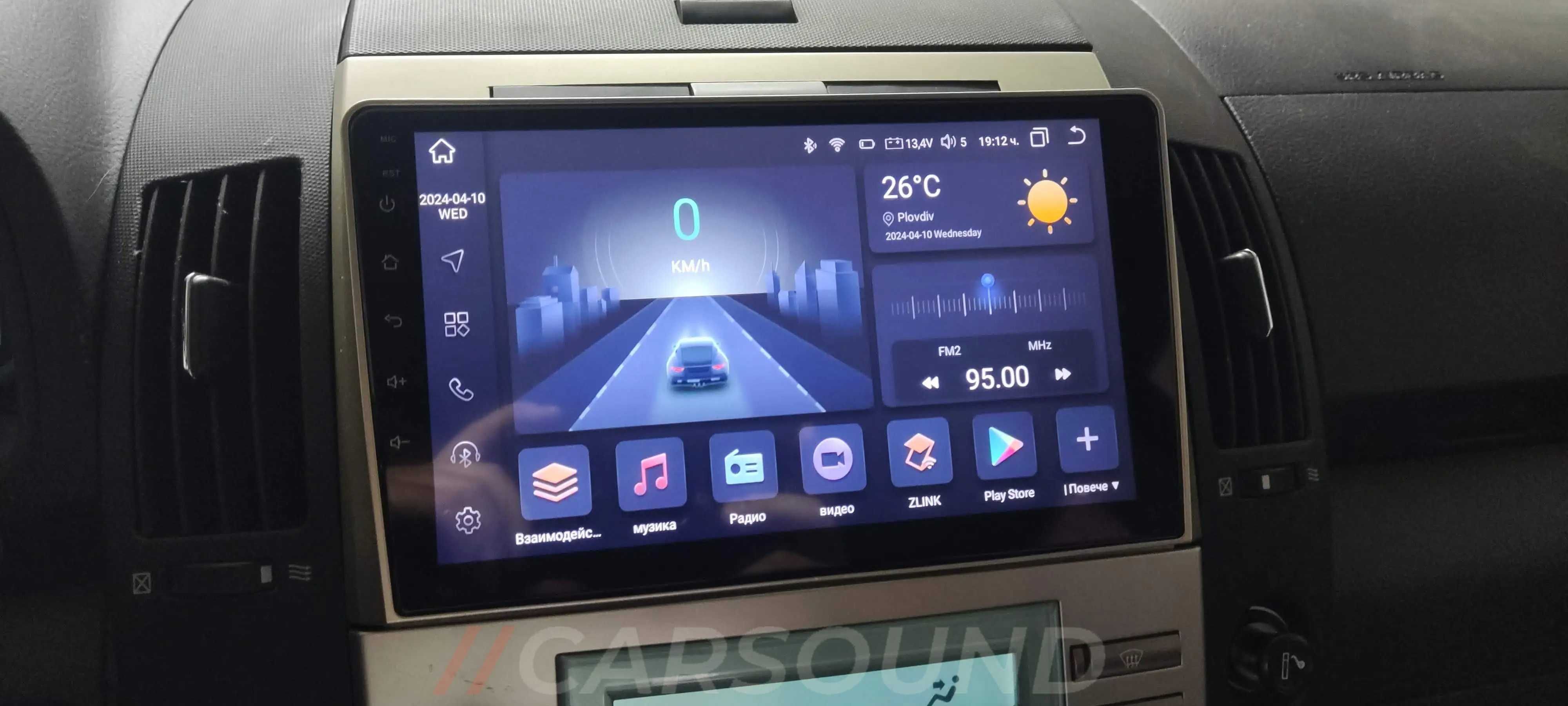 Toyota Verso - 9" Мултимедия Android 14 Тойота Версо Навигация Андроид