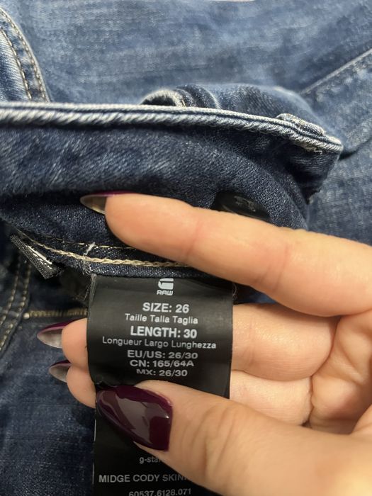 Дамски дънки g star