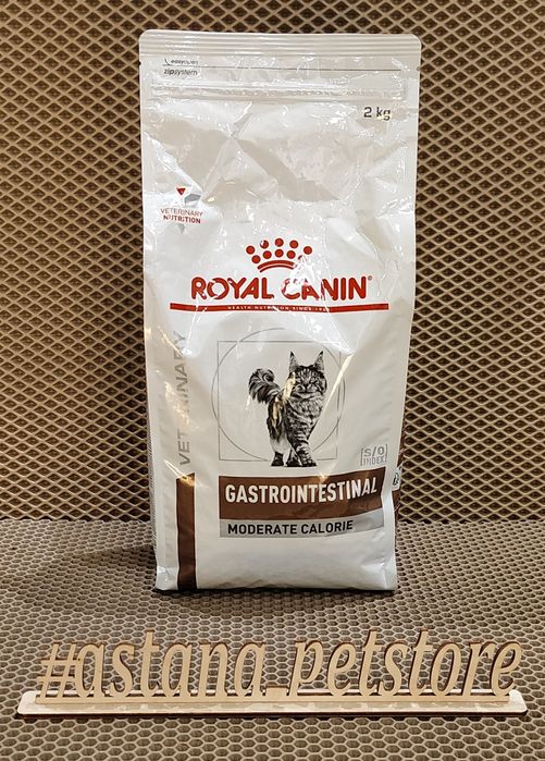 Сухой корм гастро Роял Канин Royal canin 2кг