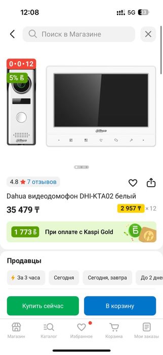 Видеодомафон Dahua