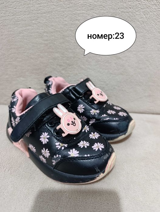 ПОДАРЯВАМ за малки принцеси