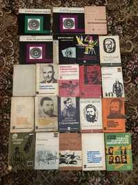 Книги от различни автори