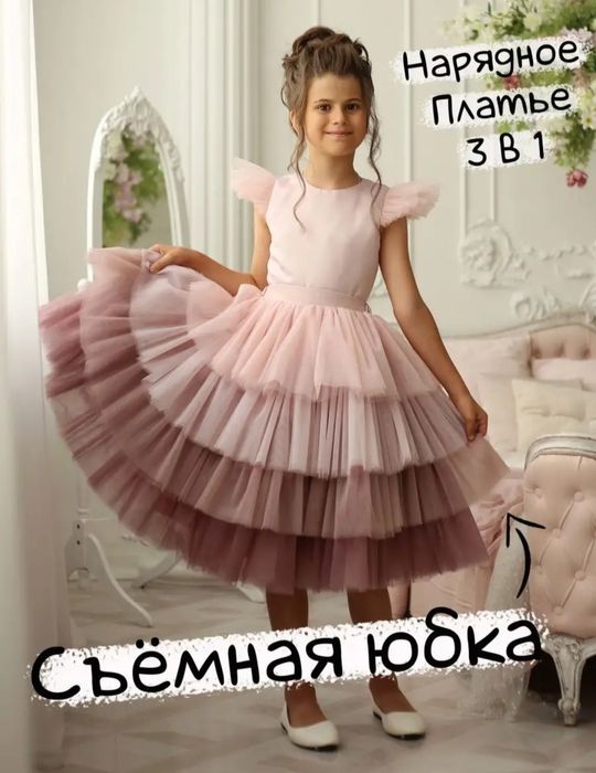Продам платье 3 в 1 НОВОЕ