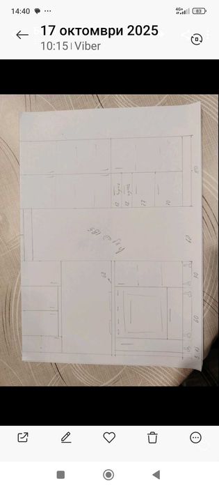 Кухн.обзавеждане,4гардероба /дъб сонома/