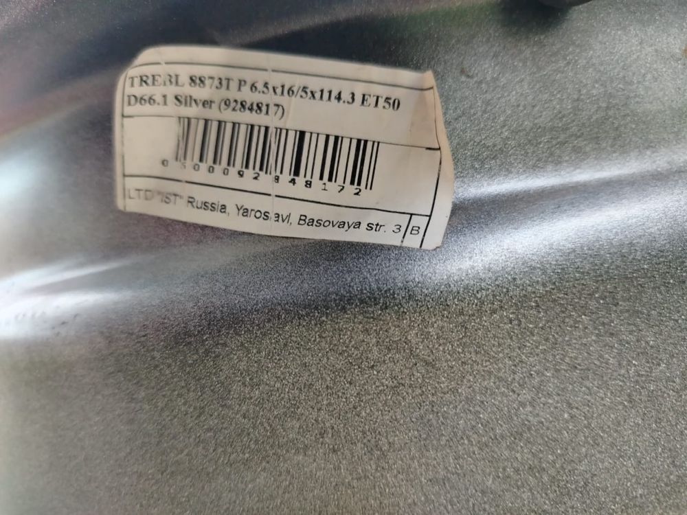 Продам Диски р16