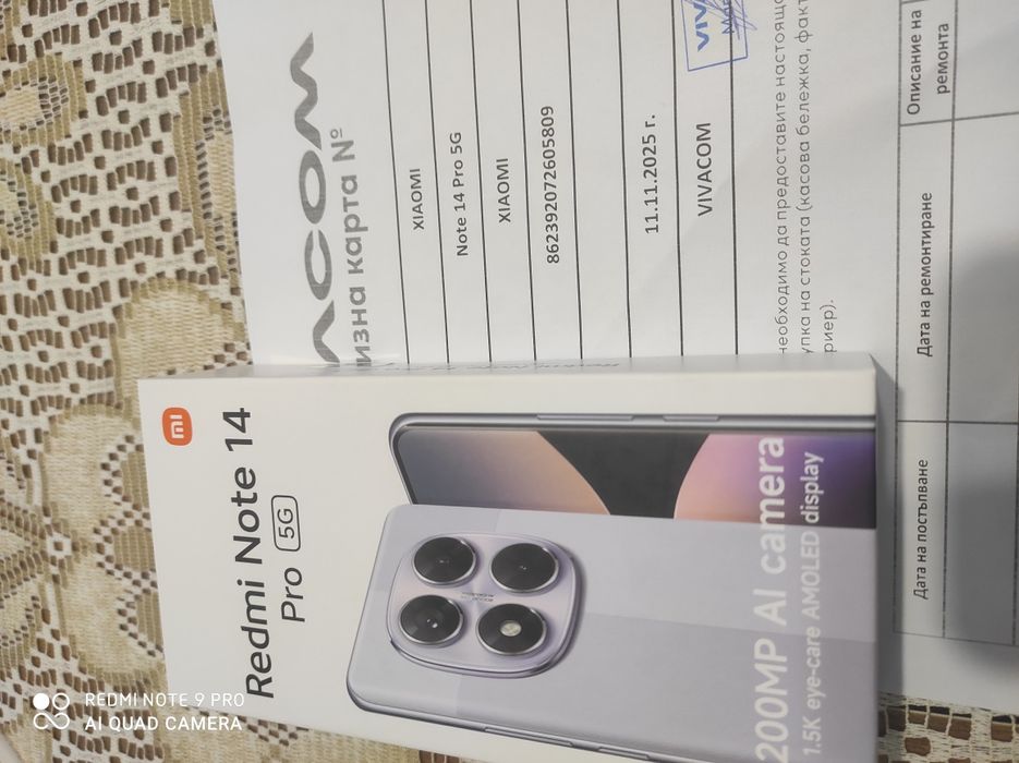 Xiaomi Redmi Note 14 PRO 5G