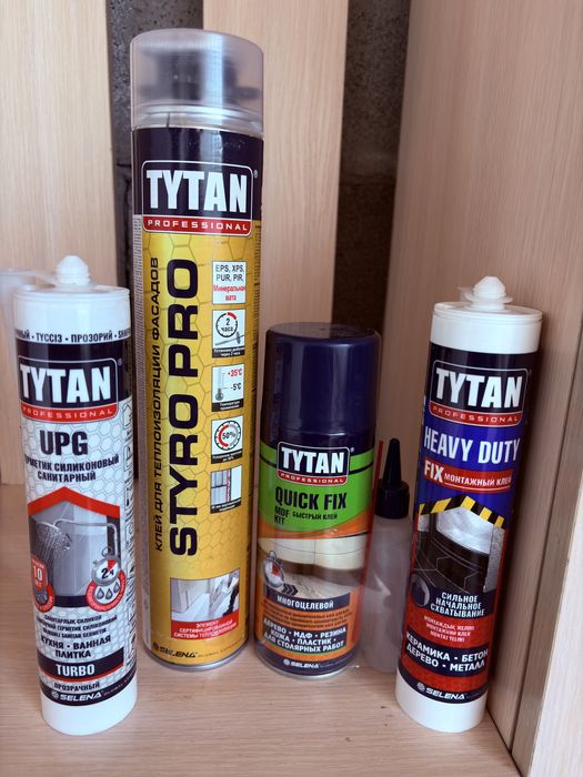 Продам клей,герметик