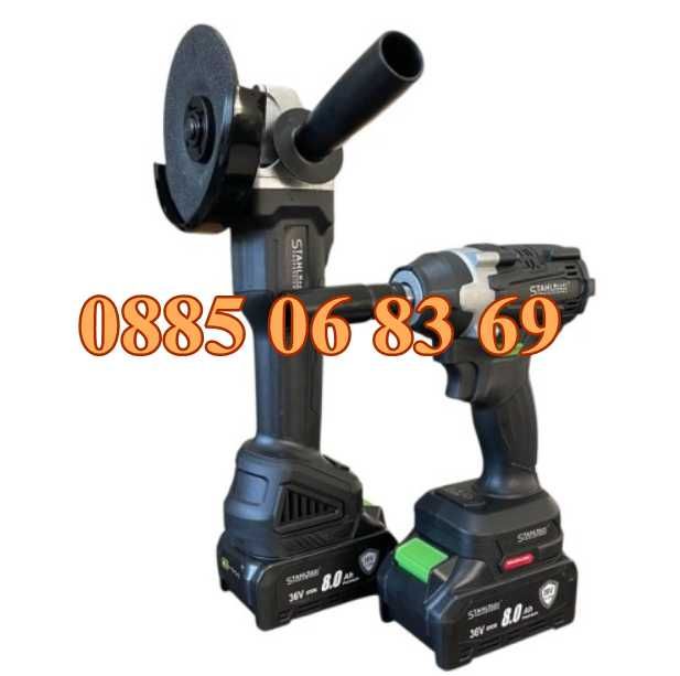 Акумулаторен ударен Гайковерт и Ъглошлайф 36V 8,0Ah