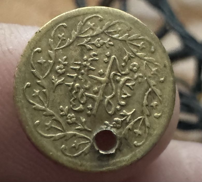 Турска монета ….