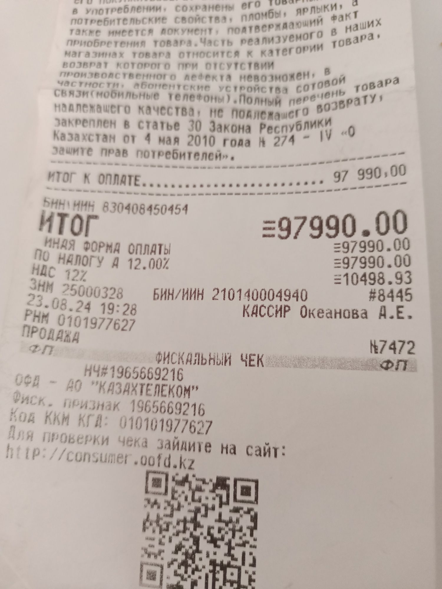 Продам сушильную машину