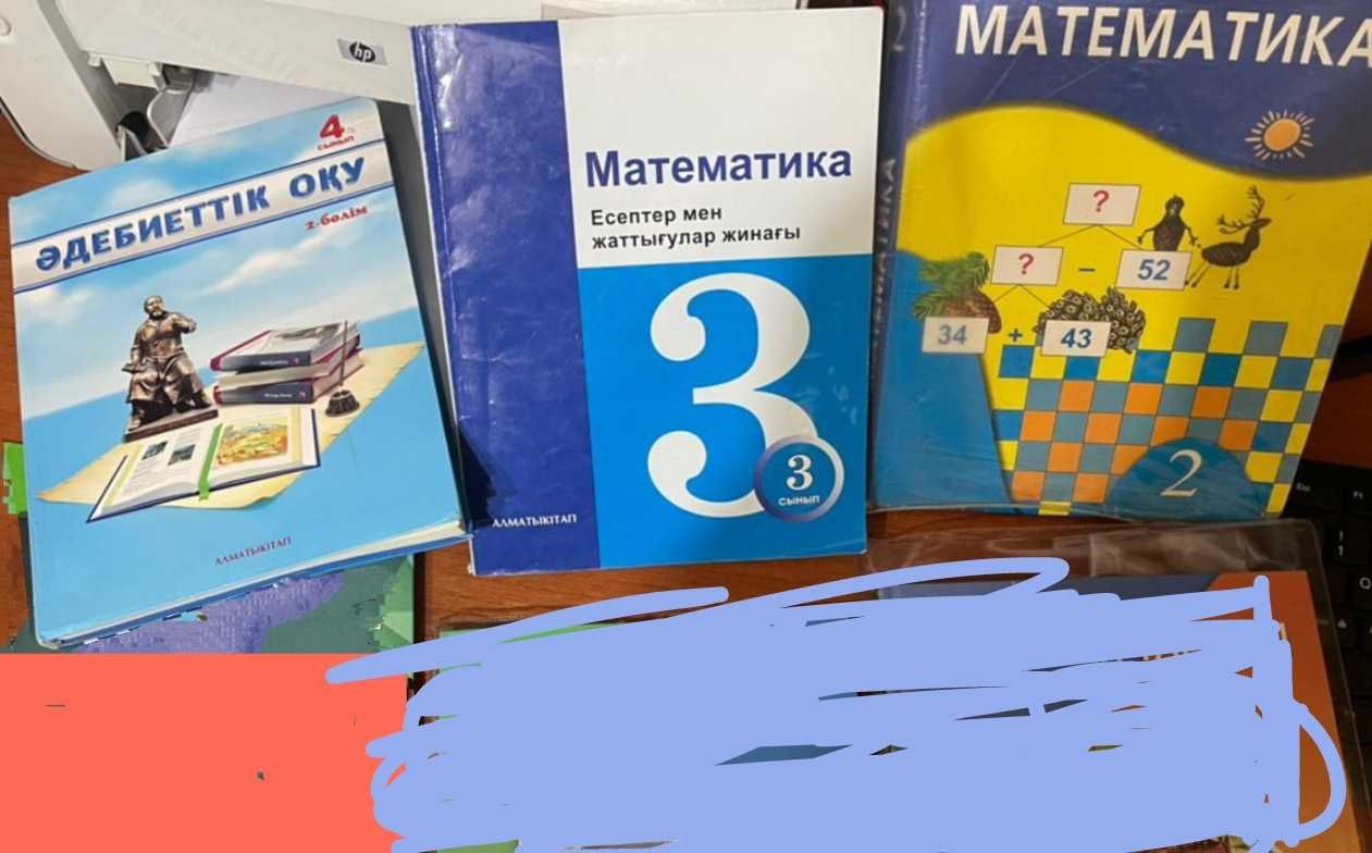 Учебники оқулықтар 2, 3, 7 класс