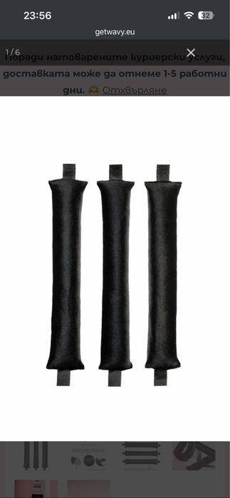 Ролери за коса GetWavy, ролки за коса, къдрици