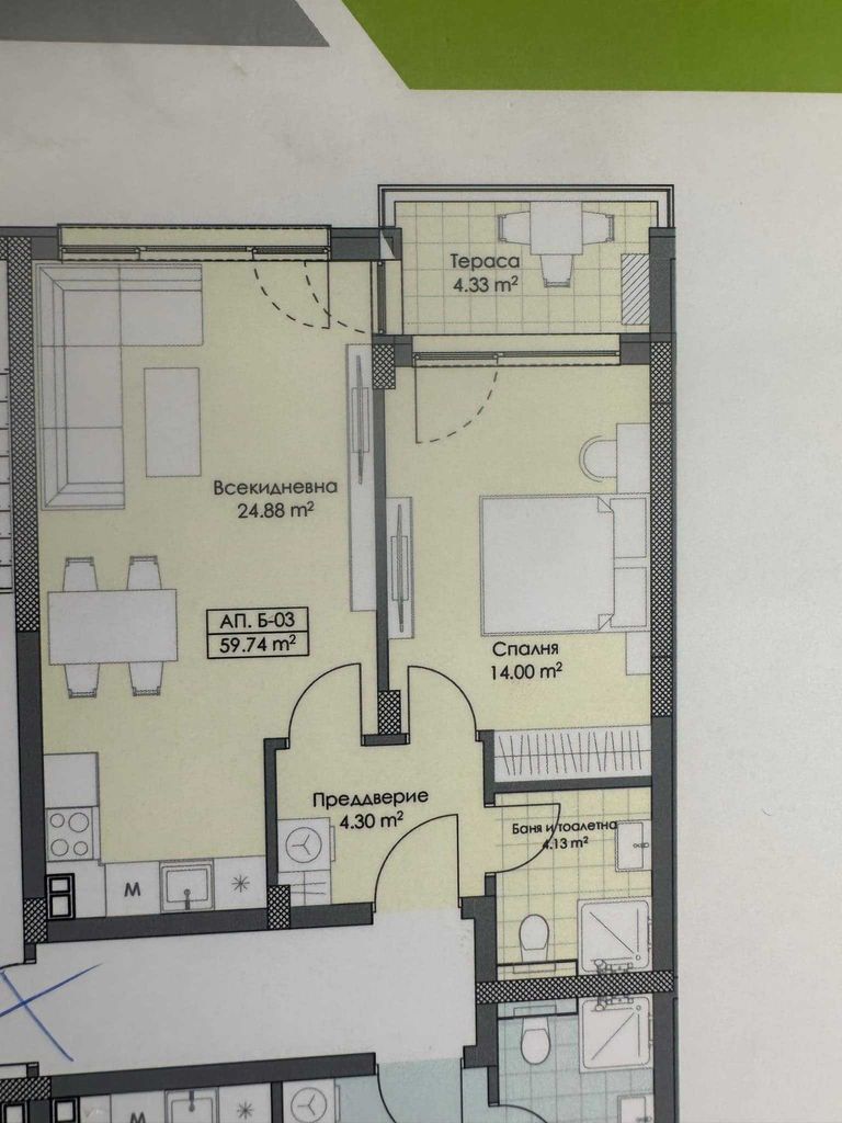 Продава се Двустаен апартамент в Пловдив, Христо Смирненски - 70 кв.м за 1200 €/кв.м - Снимка #6