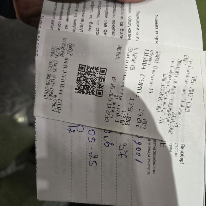 Обувки Aquamarine