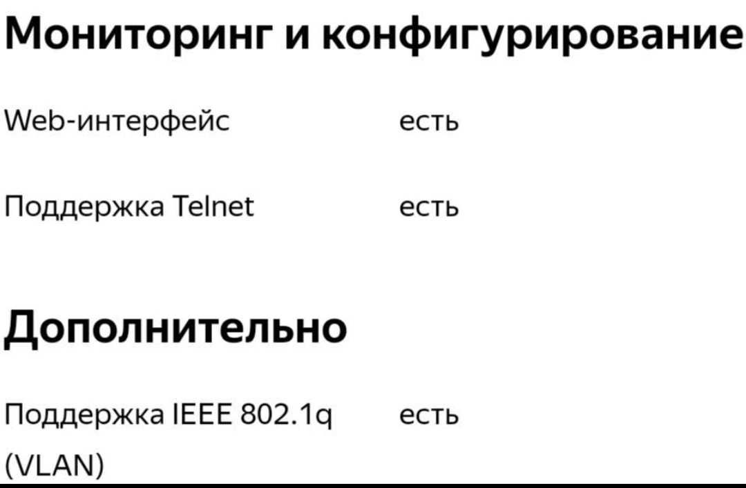 Wi-fi роутер фирмы d-link