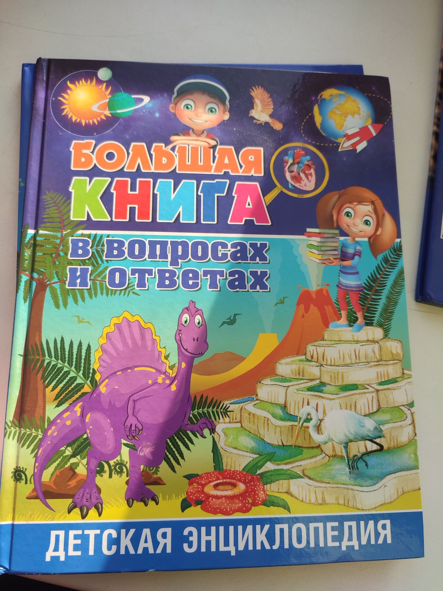 Книги новые для детей.