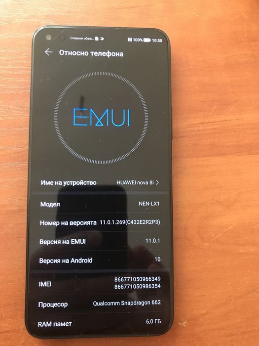 Huawei nova 8i 128gb