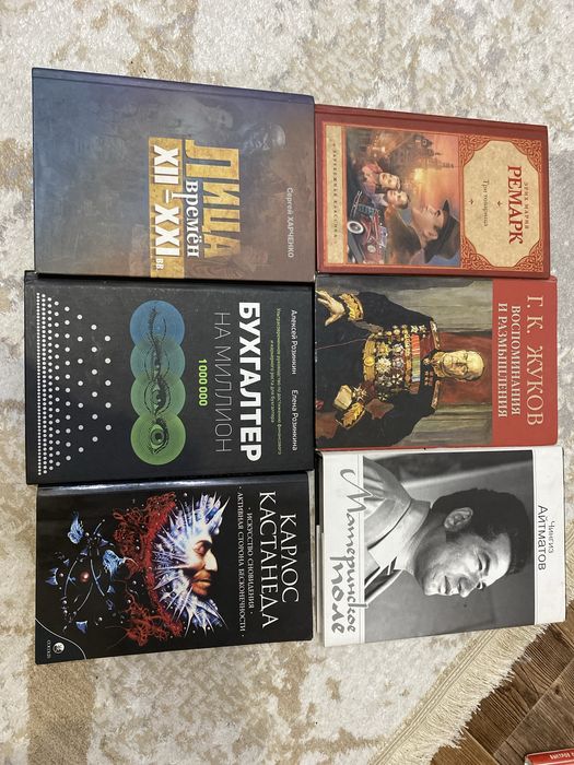 Книги:зарубежная класстка,