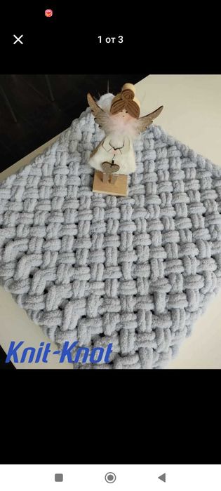 Бебешко плюшено одеало