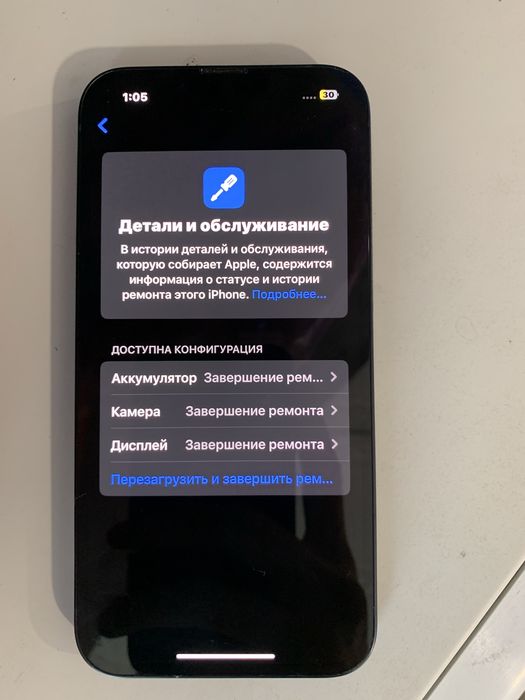 Iphone 13 128гб