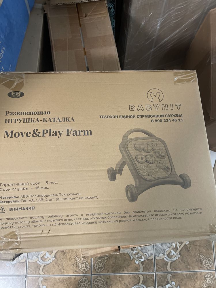 Babyhit Move&Play Farm розовый